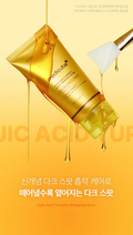 Medicube Kojic Acid Turmeric Night Mask — Aclara & Unifica el Tono