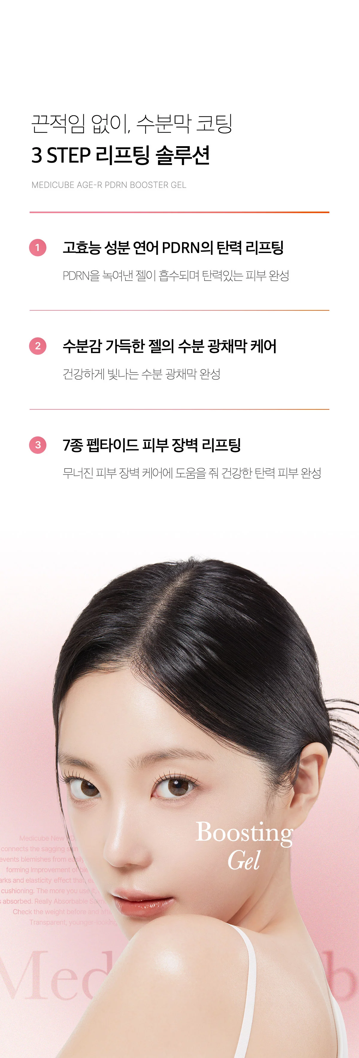 Medicube Collagen Night Wrapping Mask — Firmeza & Elasticidad Mientras Duermes